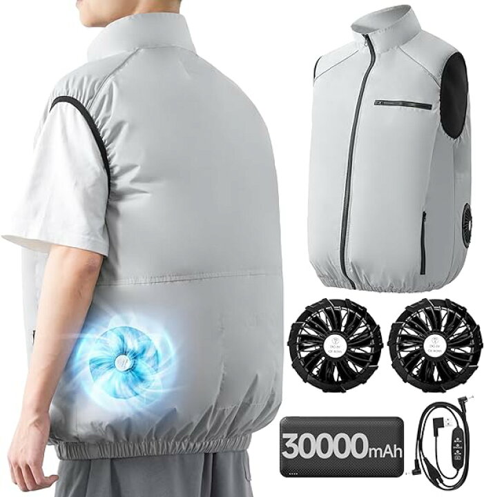楽天市場】[TIWOUN] 空調作業服 ベスト ファン 30000mAh大容量 