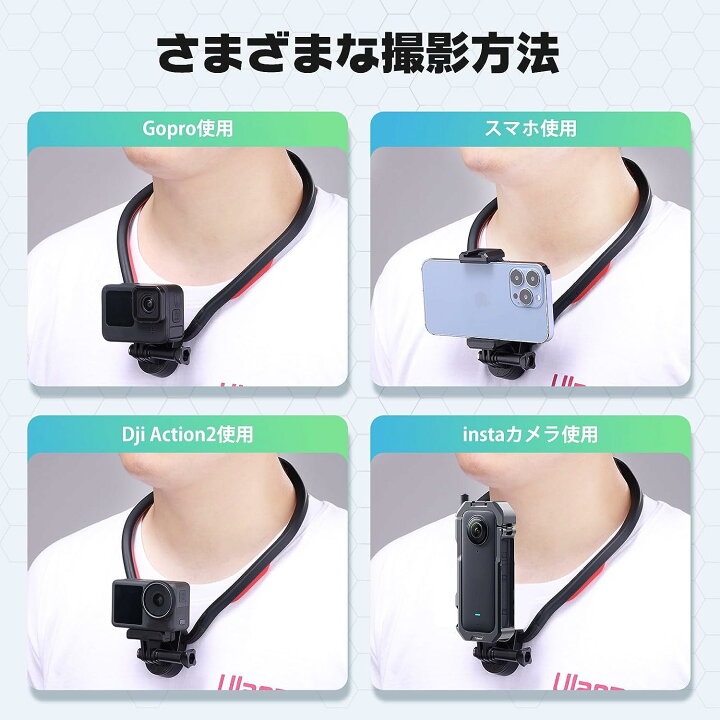 楽天市場】Ulanzi ネックレスマウント Gopro用 磁気吸引 アクセサリー