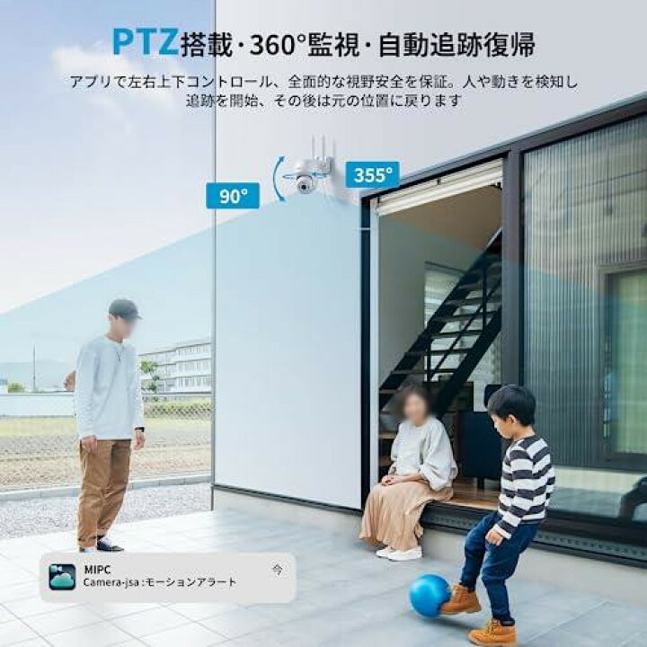 楽天市場】【ieGeekモデル・600万画素・全方位防犯】防犯カメラ 屋外 
