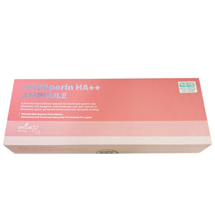 楽天市場】アクアポリンHA++ アンプル美容液 APエイチエーA 美容液 5ml  