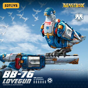�y�\��z52TOYS BEASTBOX BB-76 LOVEGUN(���u�K��)