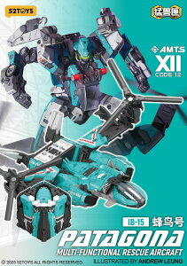 �y�\��z52TOYS BEASTBOX AMTS �p�^�S�i