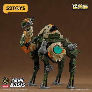 52TOYS BEASTBOX BB-65 OASIS(�I�A�V�X)