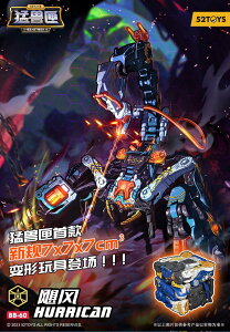 52TOYS BEASTBOX BB-60 HURRICAN(�n���P�[��)