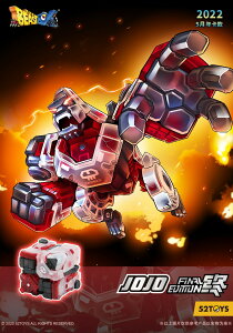52TOYS BEASTBOX BB-03 JOJO FINALEDITION(�W���W�� �t�@�C�i���G�f�B�V����)