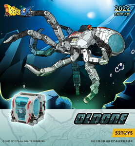 52TOYS BEASTBOX BB-44 OLDONE & Bonus(�I�[���h����&�{�[�i�X)