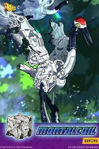 52TOYS BEASTBOX BB-58 MORTALCOIL(���[�^���R�C��)