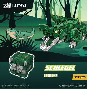 52TOYS BEASTBOX BB-15CL SCHLEGEL(�V�����[�Q��)