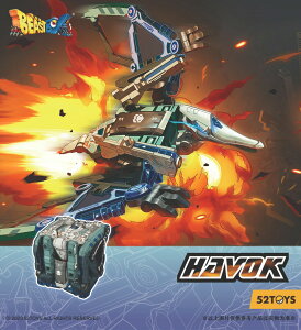 52TOYS BEASTBOX BB-39 HAVOK(�n�{�b�N)