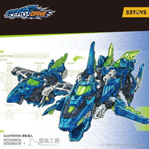 52TOYS BEASTDRIVE BD-02 HYDRO BULLET SHARK(�n�C�h�� �o���b�g�V���[�N)