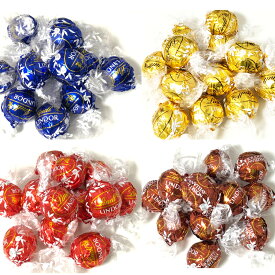 リンツ チョコレート【送料無料】 リンドール 4種類 約48個 アソート チョコ スイーツ お菓子 高級 個包装 スイーツ