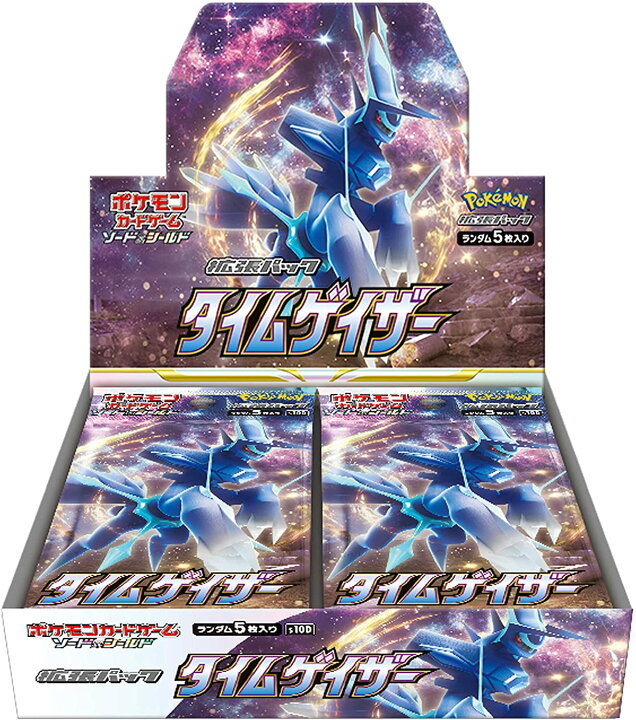 楽天市場 新品 シュリンク付き ポケモンカードゲーム ソード シールド 拡張パック タイムゲイザー Box Starford