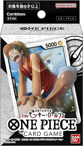o_C (BANDAI) ONE PIECE s[X J[hQ[ X^[gfbL Side L[EDEtByST-8z