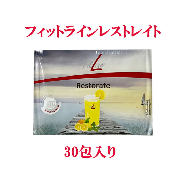 楽天市場】フィットライン レストレイト 30包 サプリメント サプリ 