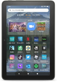 Fire HD 8 Plus タブレット - 8インチHD ディスプレイ 64GB グレー (2022年発売)