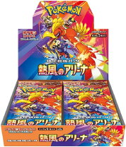 楽天市場】熱風のアリーナ boxの通販