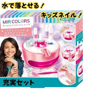 y[zŗƂIS LbYlC nlC Cg}WbNlChC[ ni}(HANAYAMA) LbYRX MIR COLORS 078634 ŗƂ CgthC[ v[gɍ