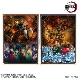 らくピタポスター 鬼滅の刃 無限城編Ver ベルハウス