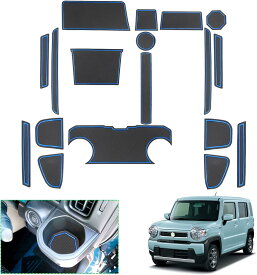 【GAFAT】スズキ ハスラー MR52S/MR92S型 2代目 2020年〜現行 SUZUKI HUSTLER 新型 専用 ドアポケットマット ラバーマット ゴム 防音 ドリンクホルダー アクセサリー ドレスアップ インテリアラバーマット 汚れ防止 右ハンドル専用 傷防止 滑り止め (色 ブルー)