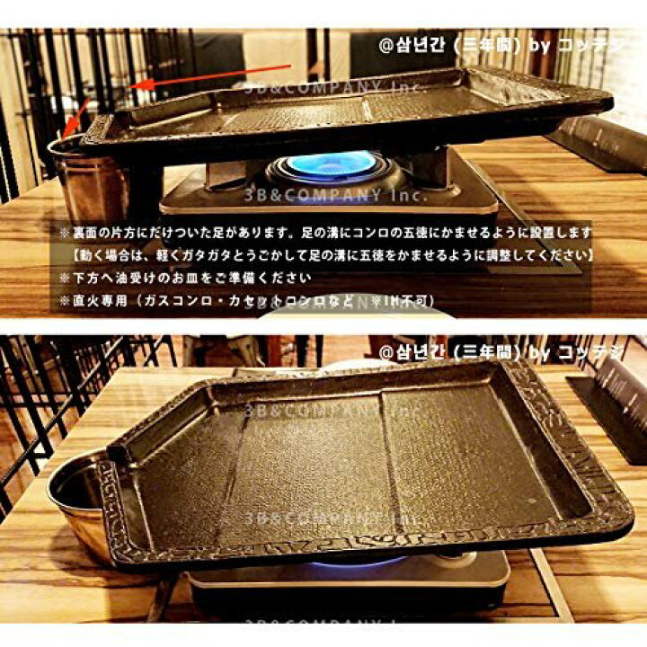 珍しい 焼肉 サムギョプサル 斜め式 鉄板 韓国 プレート gts.com.pe 珍しい 焼肉 サムギョプサル 斜め式 鉄板 韓国 プレート gts.com.pe