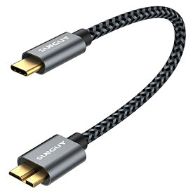 SUNGUY USB C to Micro B 3.0 ケーブル 0.3M 金メッキコネクタ 最大10Gbps 高速データ転送 USB 3.1 外付けHDD/SSD ハードドライブ/MacBook マイクロB変換ケーブル 30cm グレー