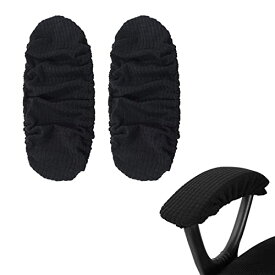 DFsucces アームレストカバー 1ペア 弾性 肘置き カバー 椅子アームレスト保護カバー 取り外し可能 洗濯可 イス/オフィスチェア/ゲーミングチェア用 (ブラック)