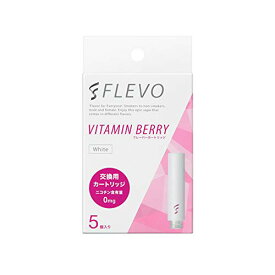 当店限定！エントリーでポイント5倍！FLEVO フレーバーカートリッジ ビタミンベリー [ホワイト]
