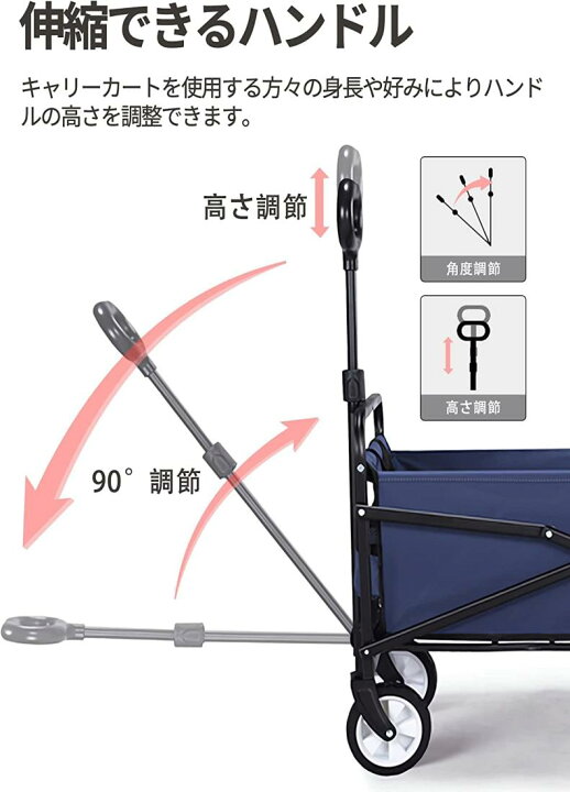楽天市場】JPYiZren キャリーワゴン 折りたたみ式キャリーカート 