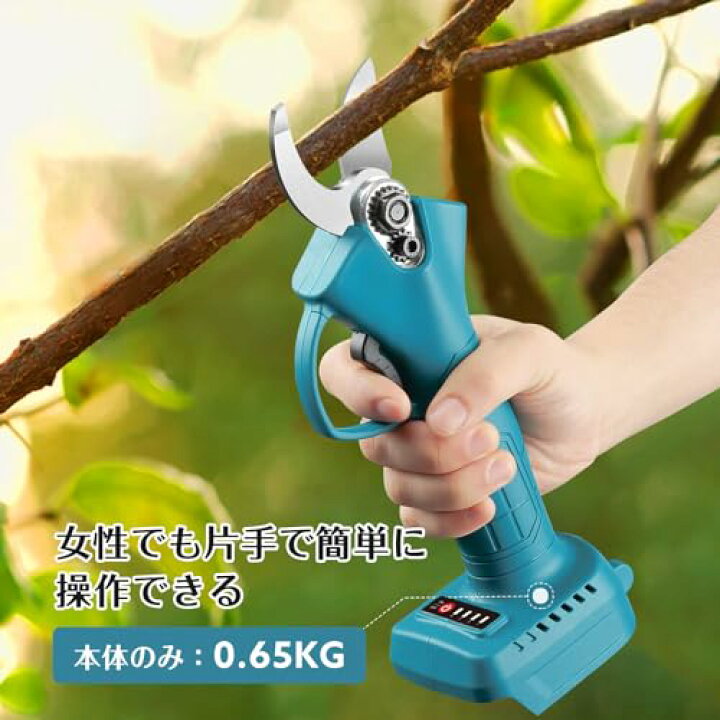 剪定ばさみ 電動 マキタの18Vバッテリー互換性あり 新型 コードレス 
