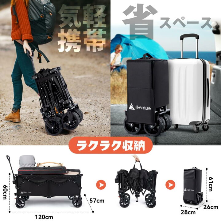 楽天市場】Hikentureキャリーワゴン【300L大容量?10CM大型タイヤ?長物 