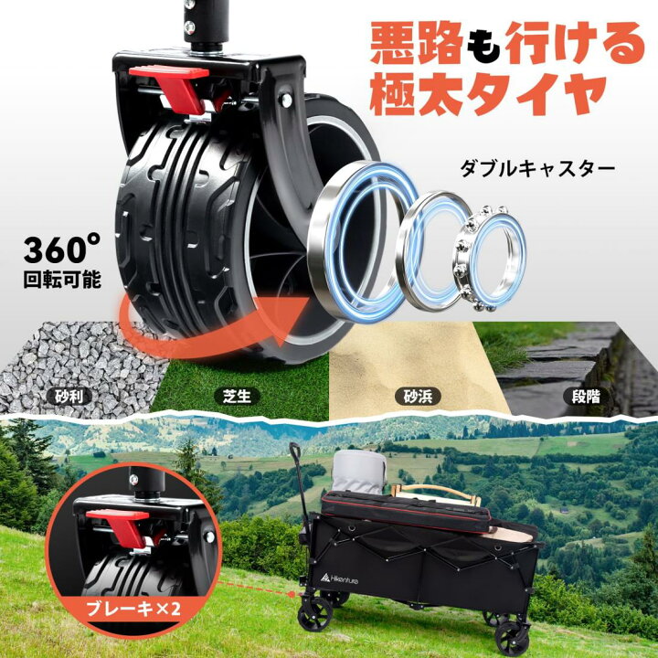 楽天市場】Hikentureキャリーワゴン【300L大容量?10CM大型タイヤ?長物 