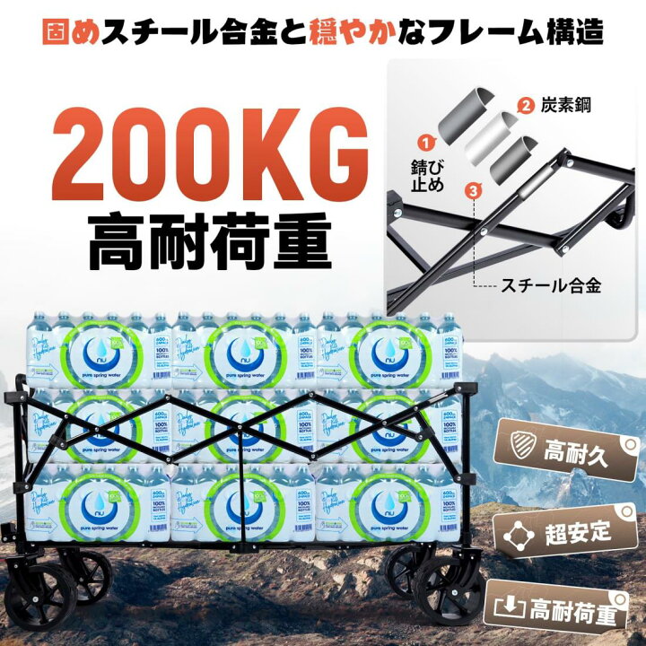 楽天市場】Hikentureキャリーワゴン【300L大容量?10CM大型タイヤ?長物 