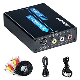 ELEVIEW HDMI to コンポジット/S端子 変換器 デジタル アナログ 変換 HDMIを RCA / S-Videoへ変換 1080P hdmi rca 変換 hdmiコンバータ アナログ変換器 hdmi コンポジット変換 S-Video変換 Blu-Ray/PS4/XBox/PC/Fire TV対応 3色RCA / S端子ケーブル付属 日本語取扱説明書付