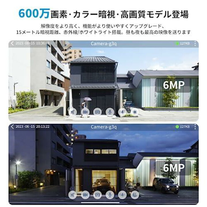 楽天市場】【ieGeekモデル・600万画素・全方位防犯】防犯カメラ 屋外 