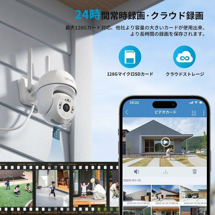 楽天市場】【ieGeekモデル・600万画素・全方位防犯】防犯カメラ 屋外 