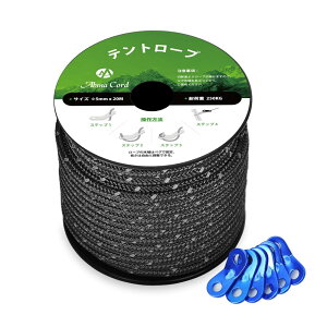 Abma Cord KC[v eg[v 5mm ˃pR[h ݋t 20m/30m/50m ω׏d250kg Lv eg ^[v AEghAp