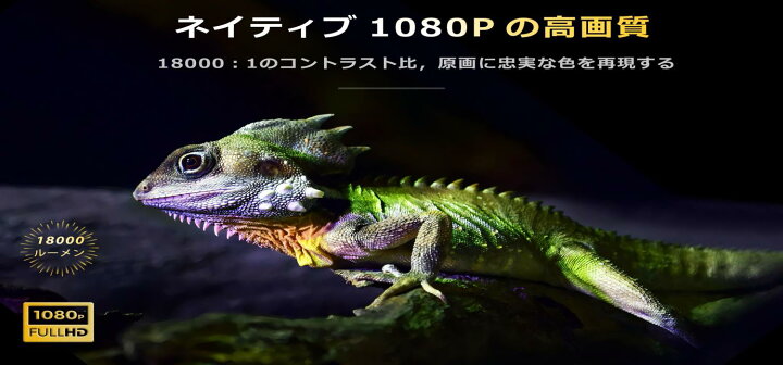 楽天市場】【360°回転可能】Jimveo プロジェクター 天井投影 家庭用 
