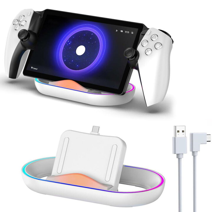 楽天市場】PS Portal 用充電スタンド PS5 Portal リモートプレーヤー 