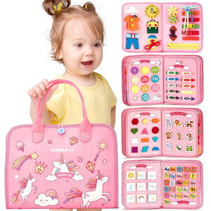 hahaland �����e�b�\�[�� �z�G�{ �������� �j�̎q ���̎q 1/2/3/4/5�� �r�W�[�{�[�h �m��ߋ� ������ �R�ʂ� �C�R���� �{�^�� �W�b�p�[ �w�� ���� �A���t�@�x�b�g �c�� �w�K ���� �������� �a����