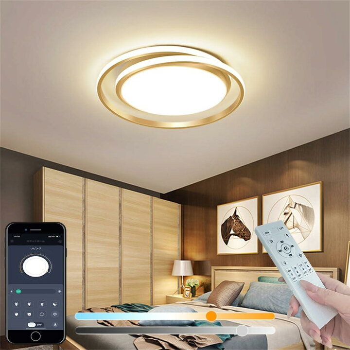 楽天市場】KOVOL LED シーリングライト 6畳 8畳 10畳 おしゃれ 北欧 
