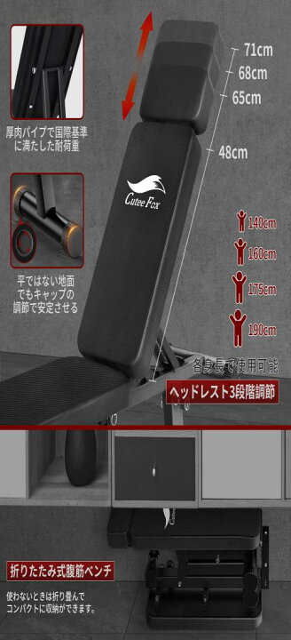 楽天市場】CuteeFox トレーニングベンチ フラットベンチ インクライン 