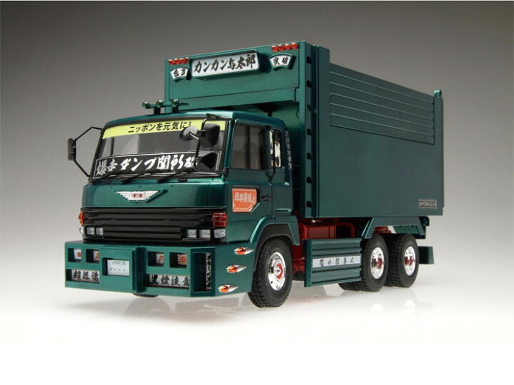 楽天市場】アオシマ プラモデル 1/32 バリューデコトラ No.13 カンカン 