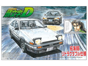 頭文字d 5 プラモデルの人気商品 通販 価格比較 価格 Com