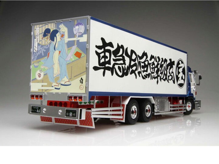 楽天市場】アオシマ プラモデル 1/32 バリューデコトラ No.04 宝飾丸 
