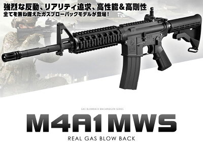 11��13��ȯ��ͽ�������̵��������ޥ륤�����֥����Хå��ޥ��󥬥�M4A1MWS18�Ͱʾ���