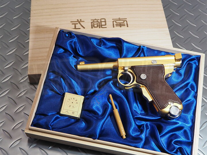 楽天市場】マルシン 金属製モデルガン 南部式小型自動拳銃 ベビー 