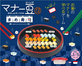 楽天市場 マナー豆の通販 楽天市場 マナー豆の通販