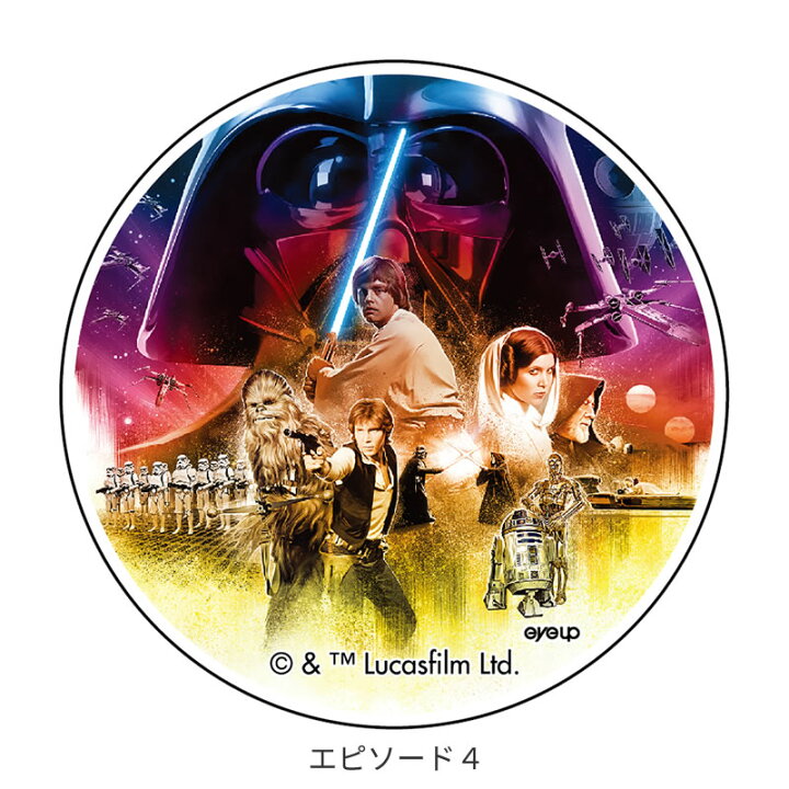 楽天市場 スターウォーズ ポリカバッジ エピソード4 ホビー 雑貨のお店 スターゲート