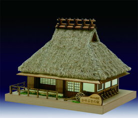 ウッディジョー ミニ建築 No.5 かやぶきの家 （木製 建築 模型）