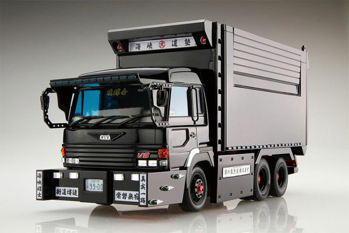 楽天市場】アオシマ 1/32 バリューデコトラ エクストラ Vol.10 海峡道 